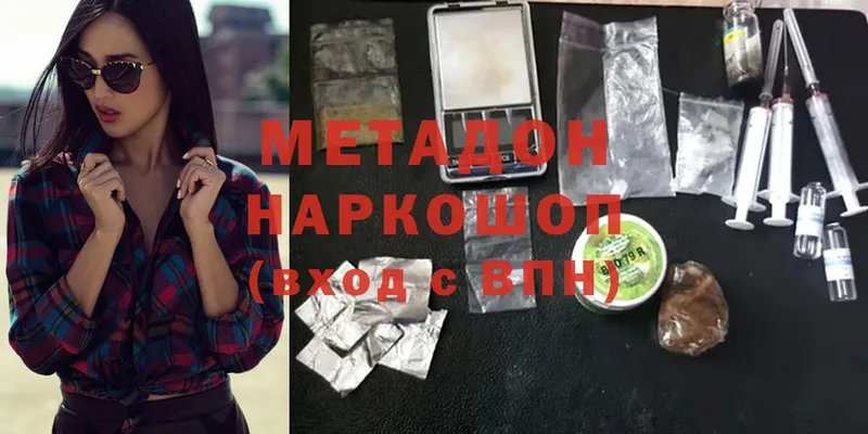 купить   Мегион  Метадон мёд 