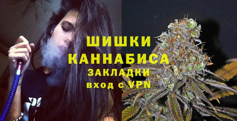 Бошки Шишки White Widow  закладка  Мегион 